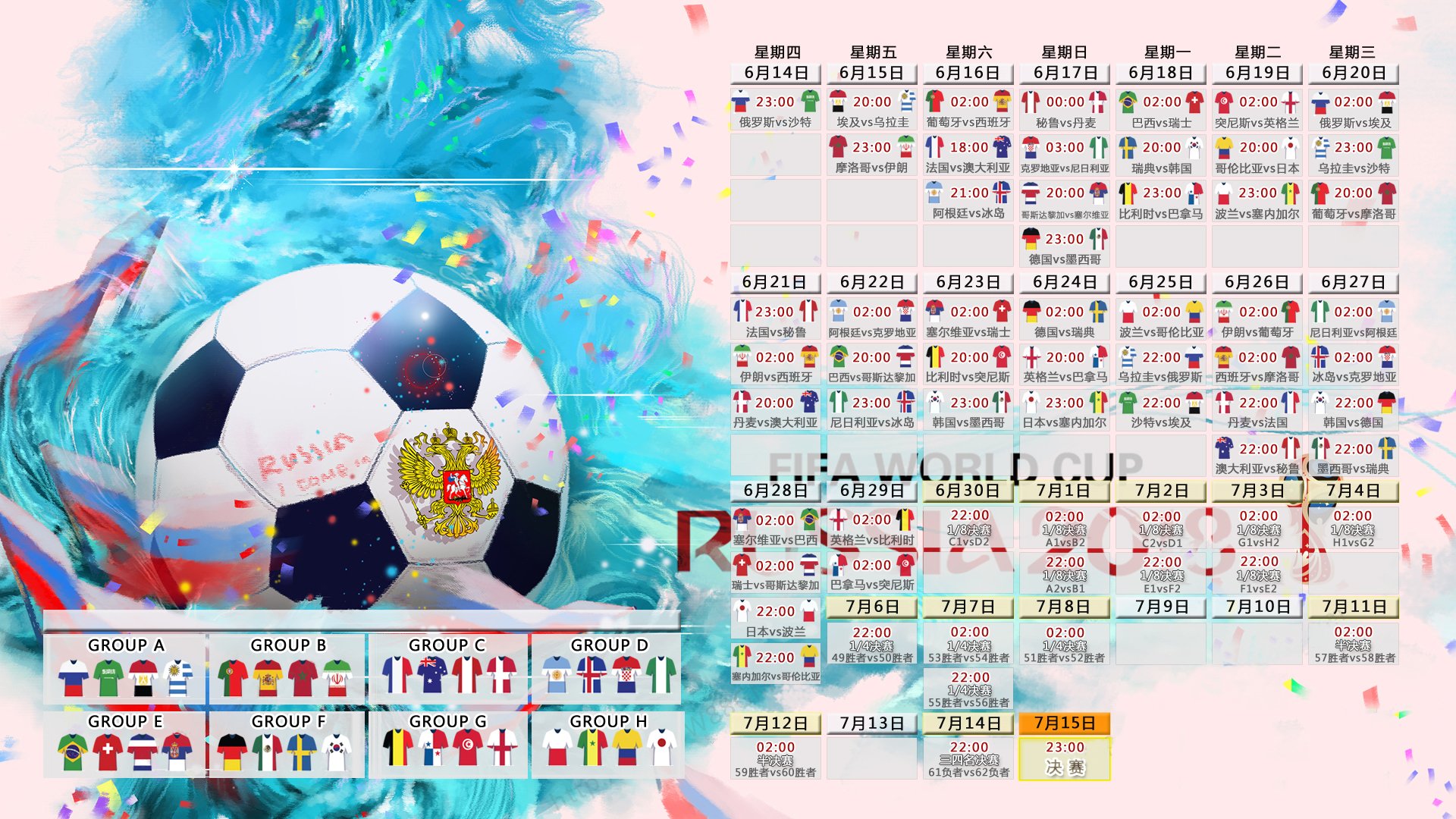 2026世界杯E组首战，葡萄牙横扫芬兰，姆巴佩三球两助独造五球展王者风范